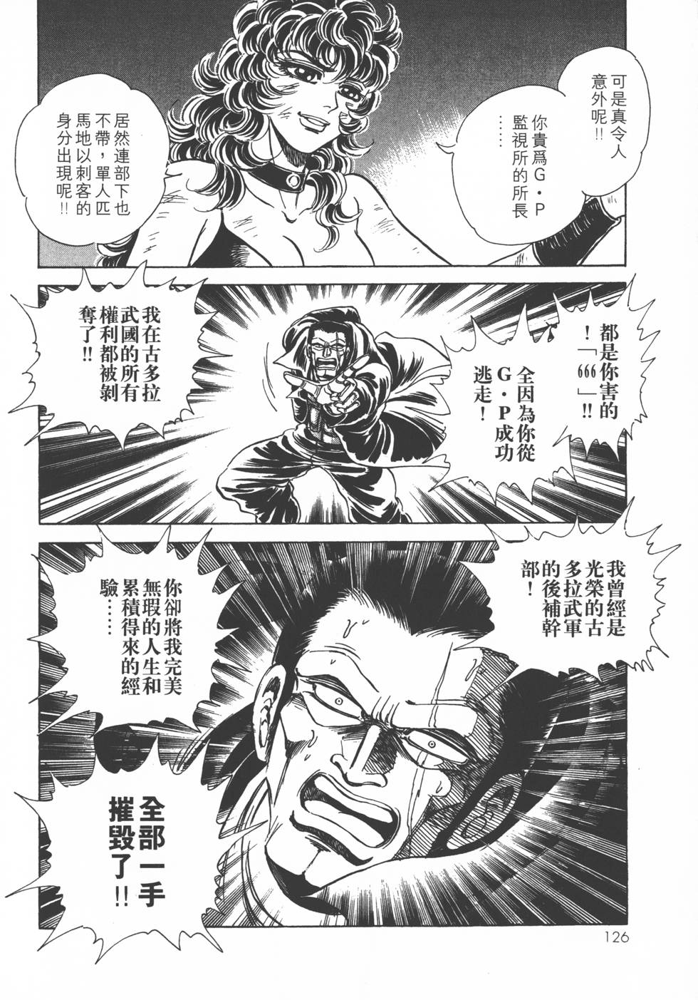 第124页