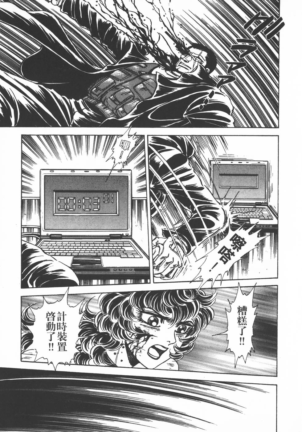 第127页
