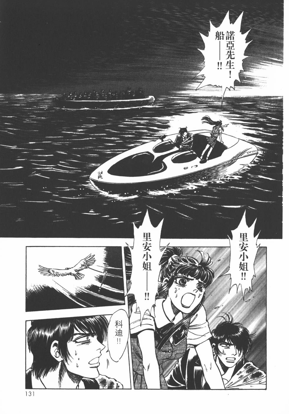 第129页