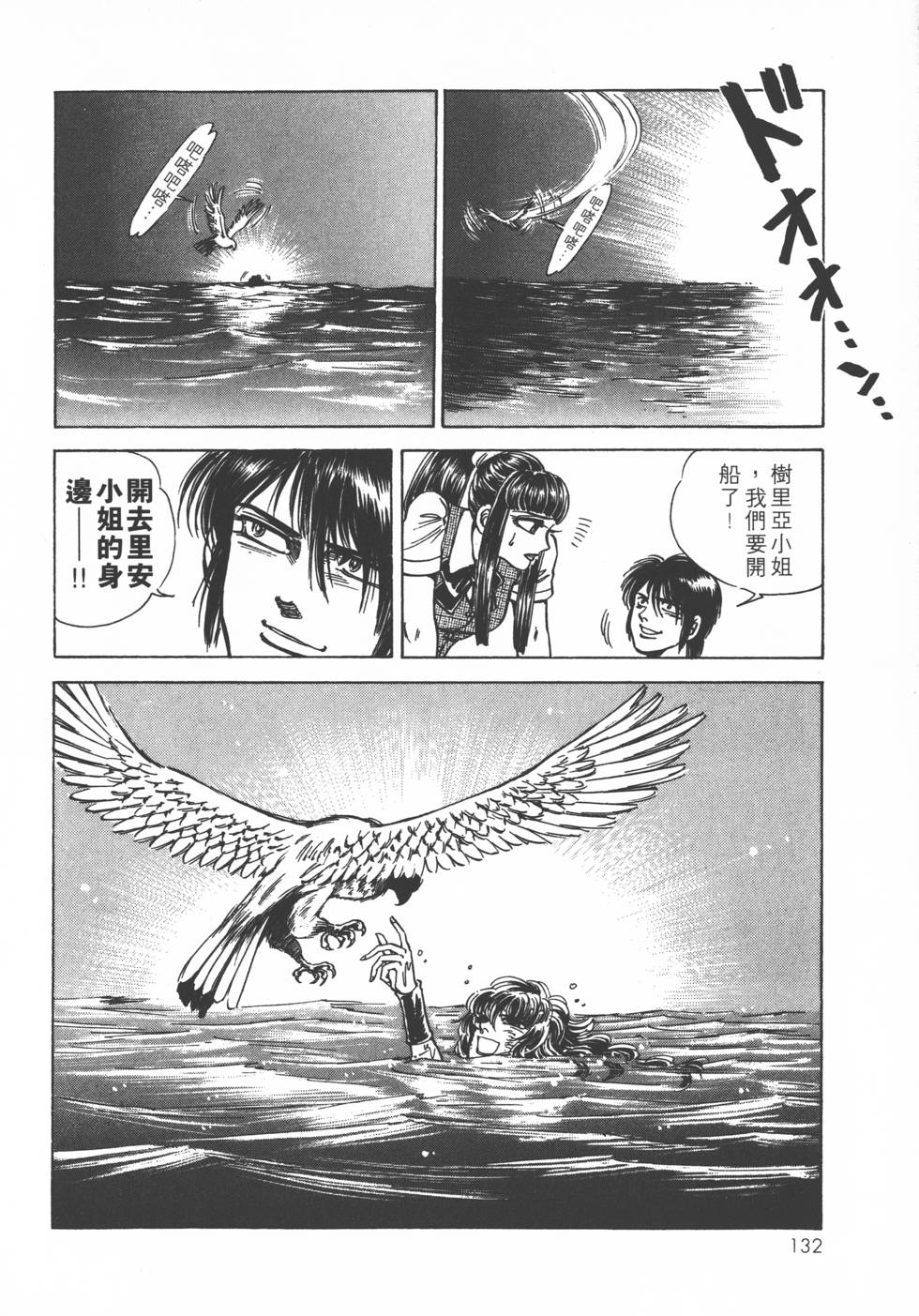 第130页