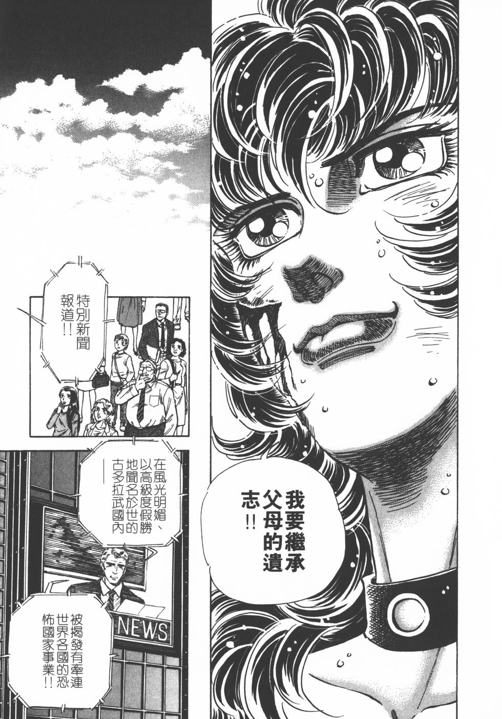 第133页