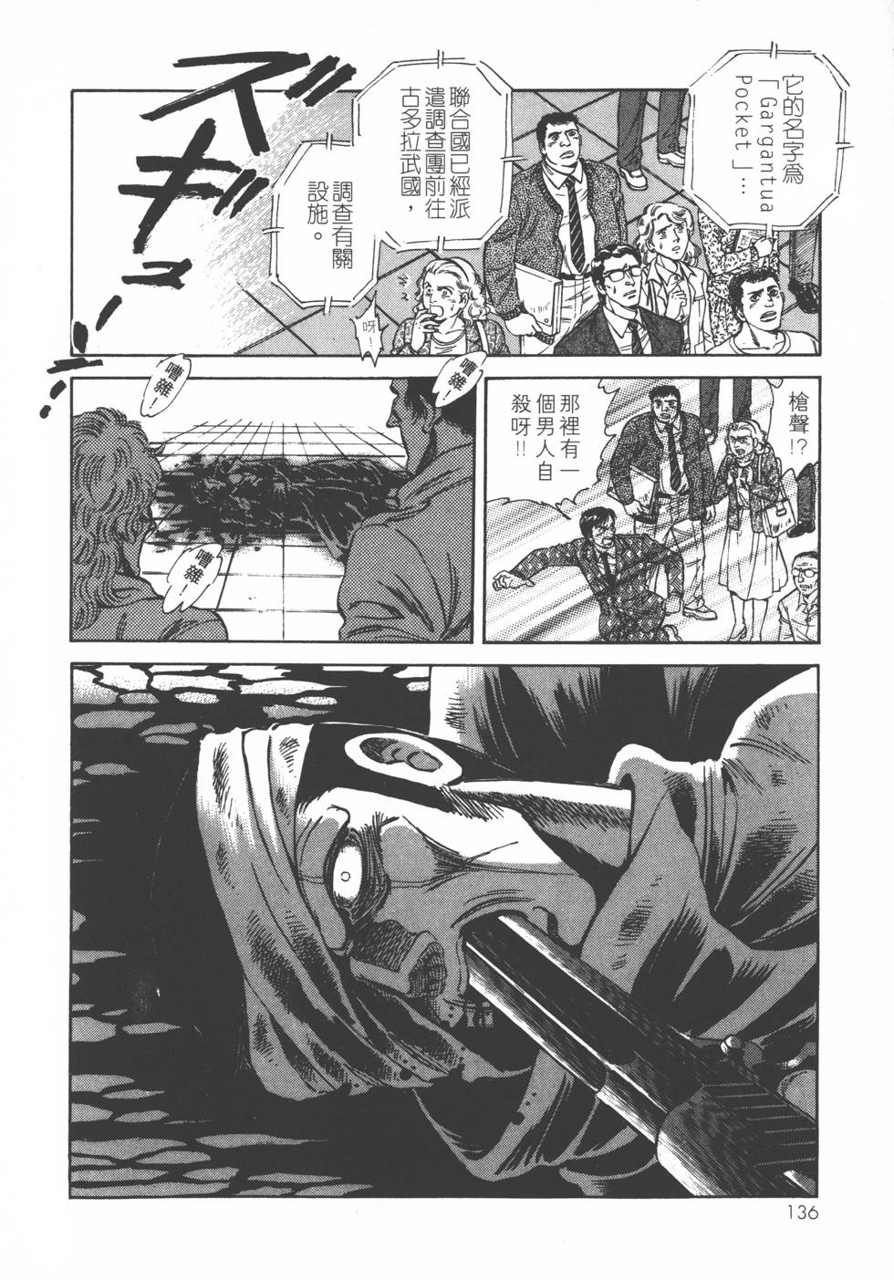 第134页