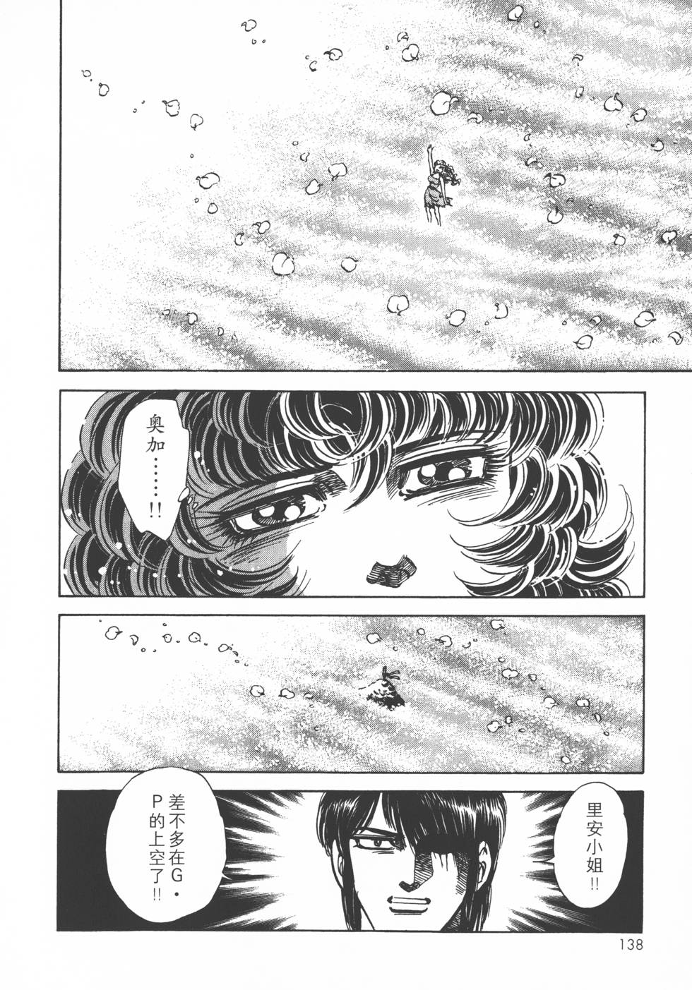 第136页