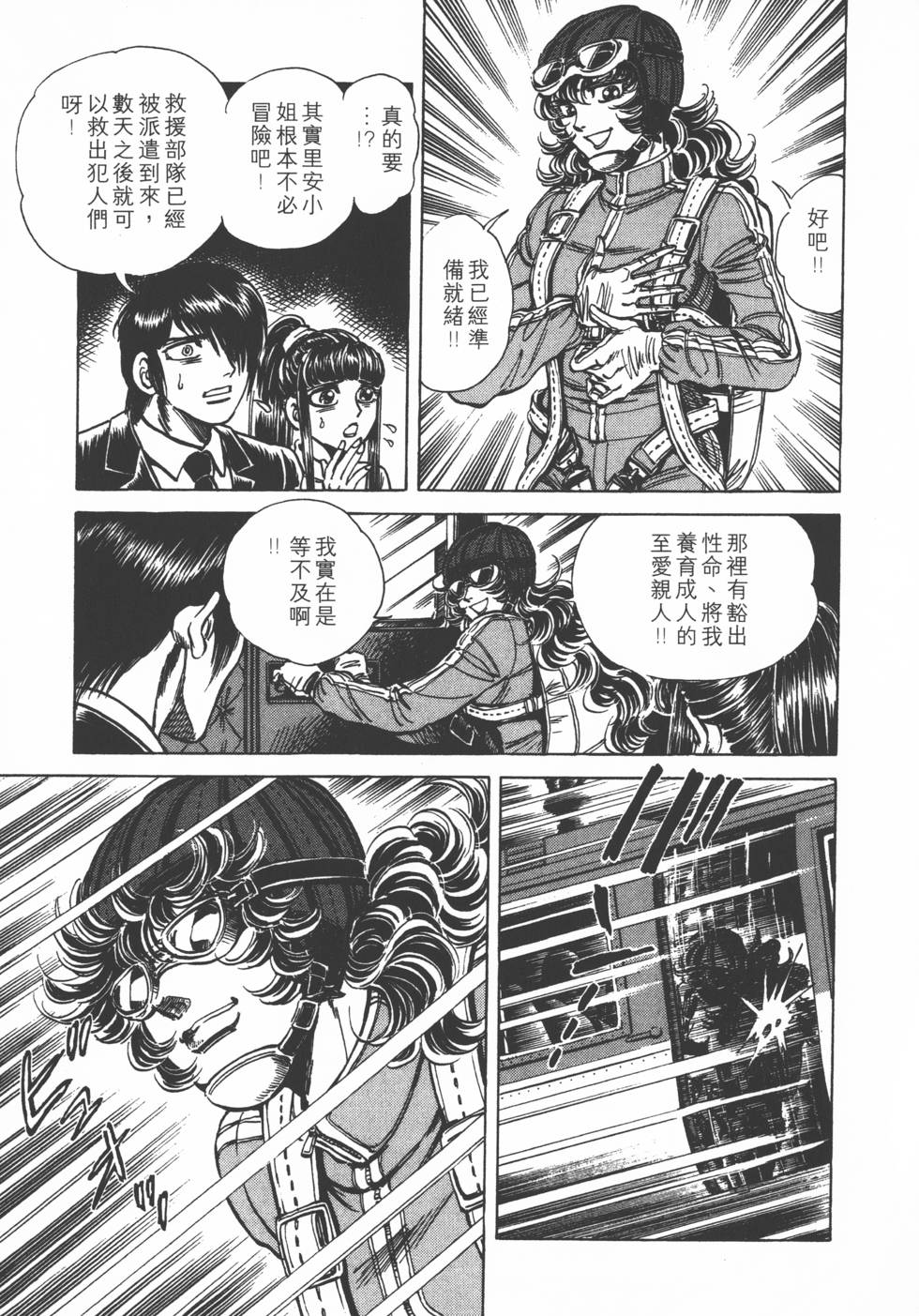 第137页