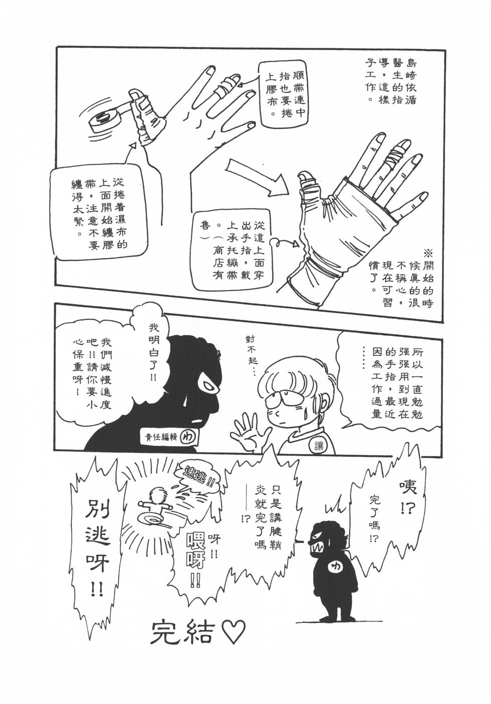 第141页