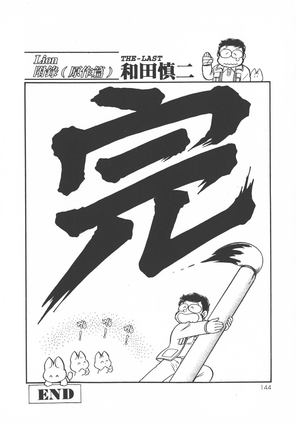 第142页