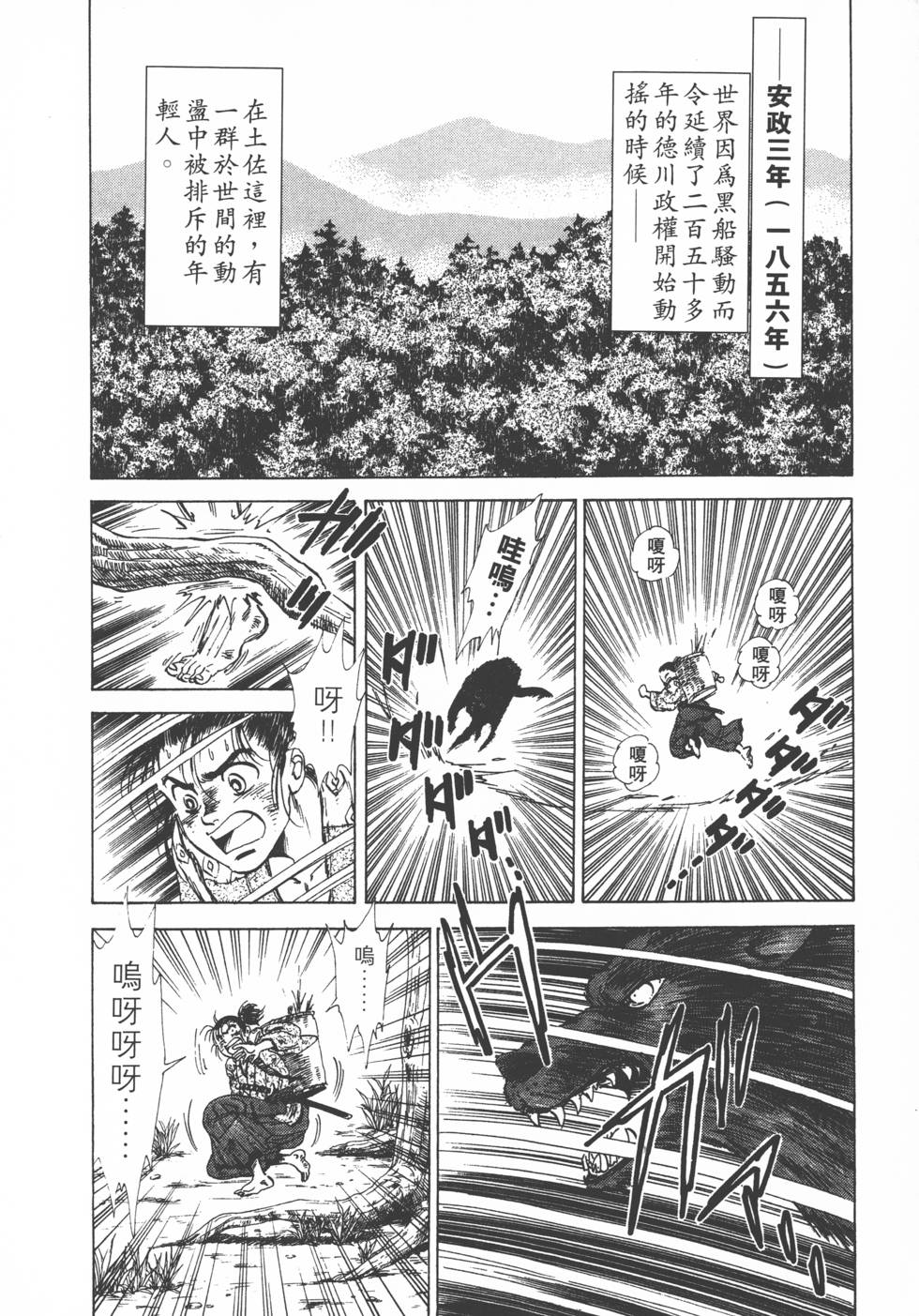 第144页