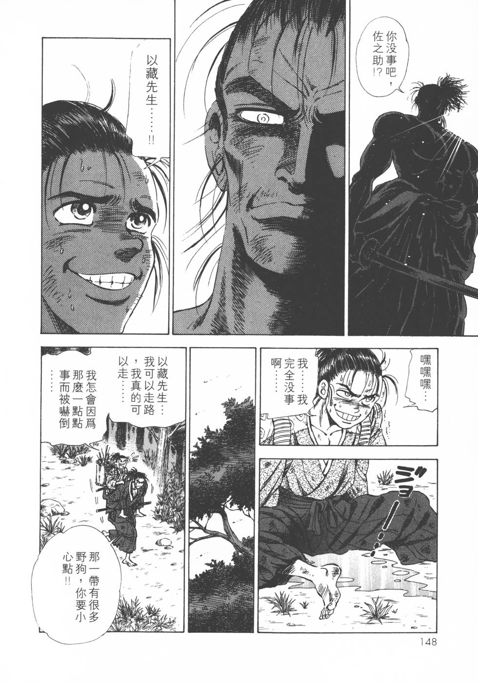 第146页