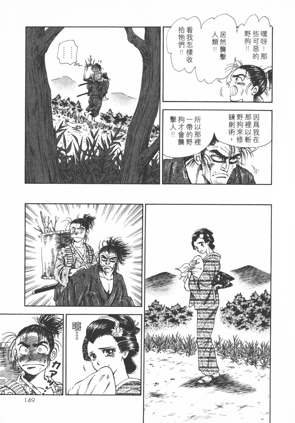 第147页