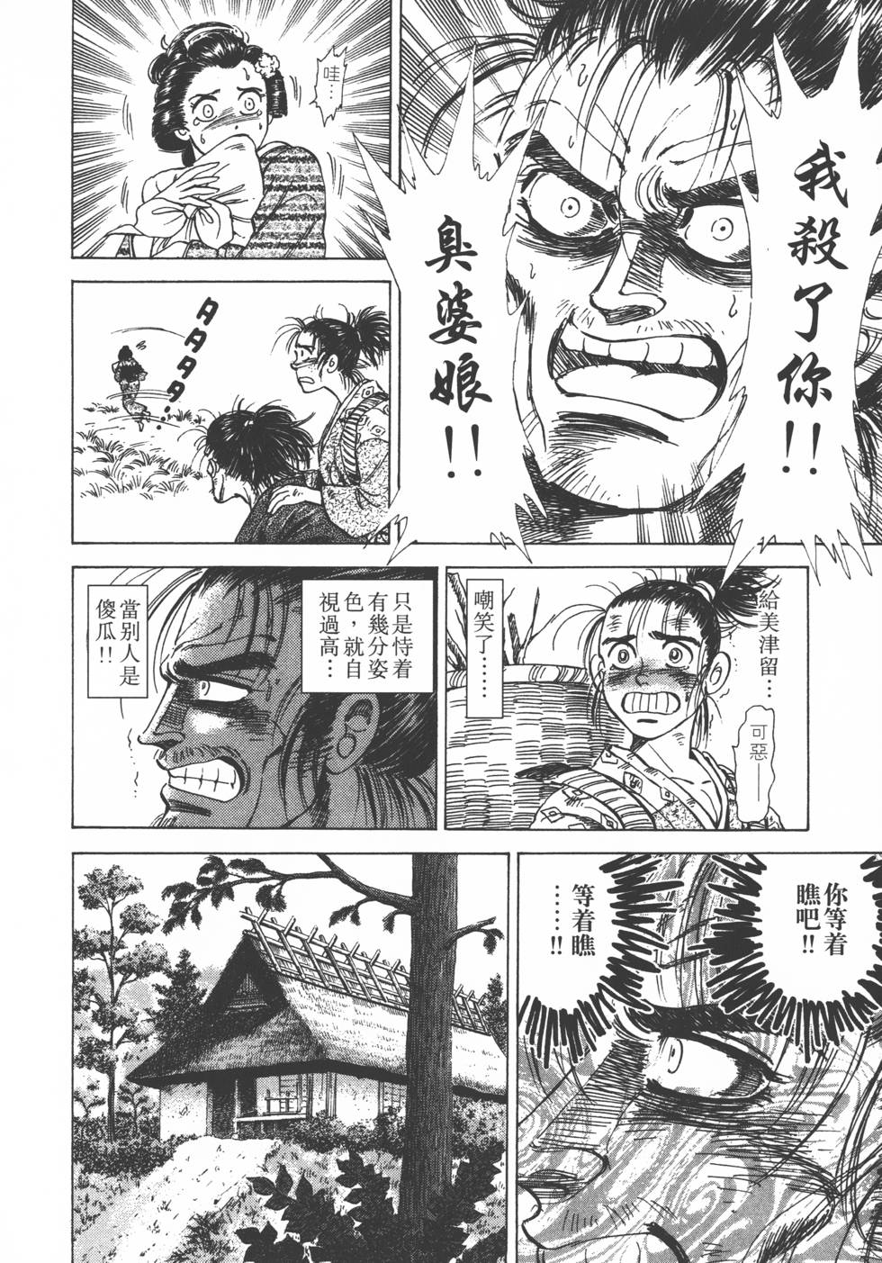 第148页