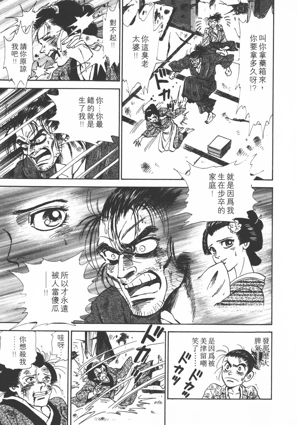 第149页