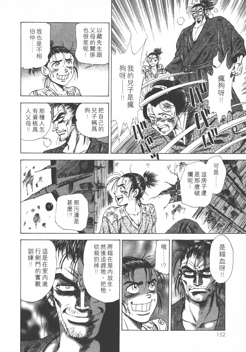 第150页