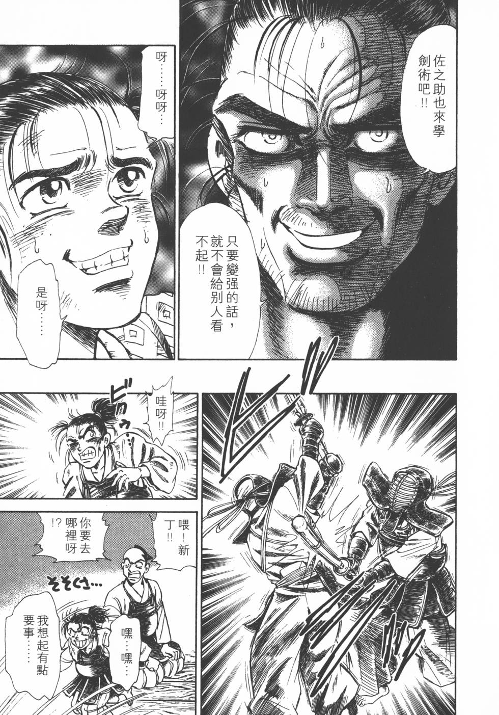 第151页