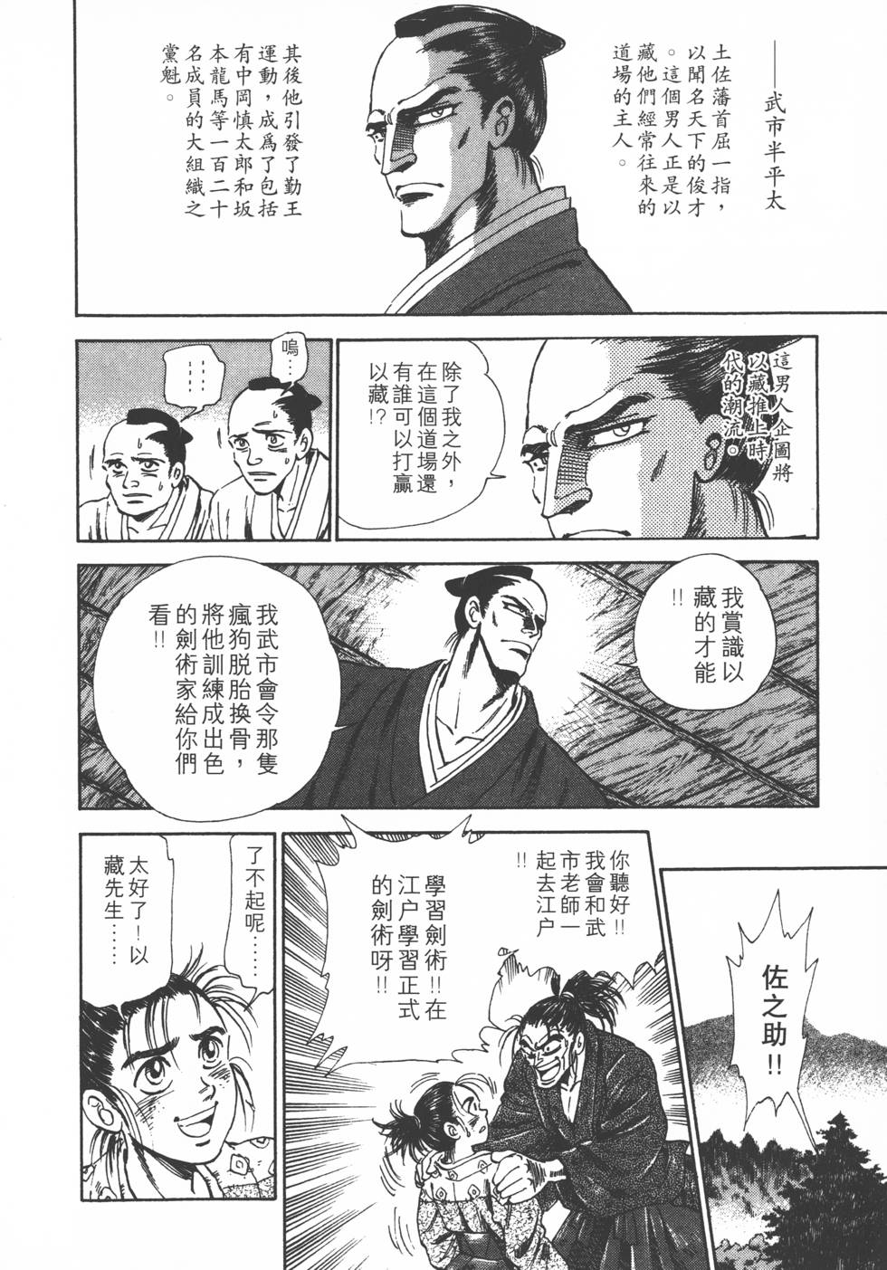 第154页