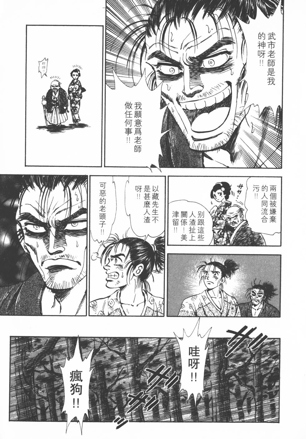 第155页