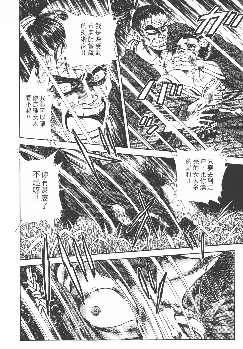 第156页