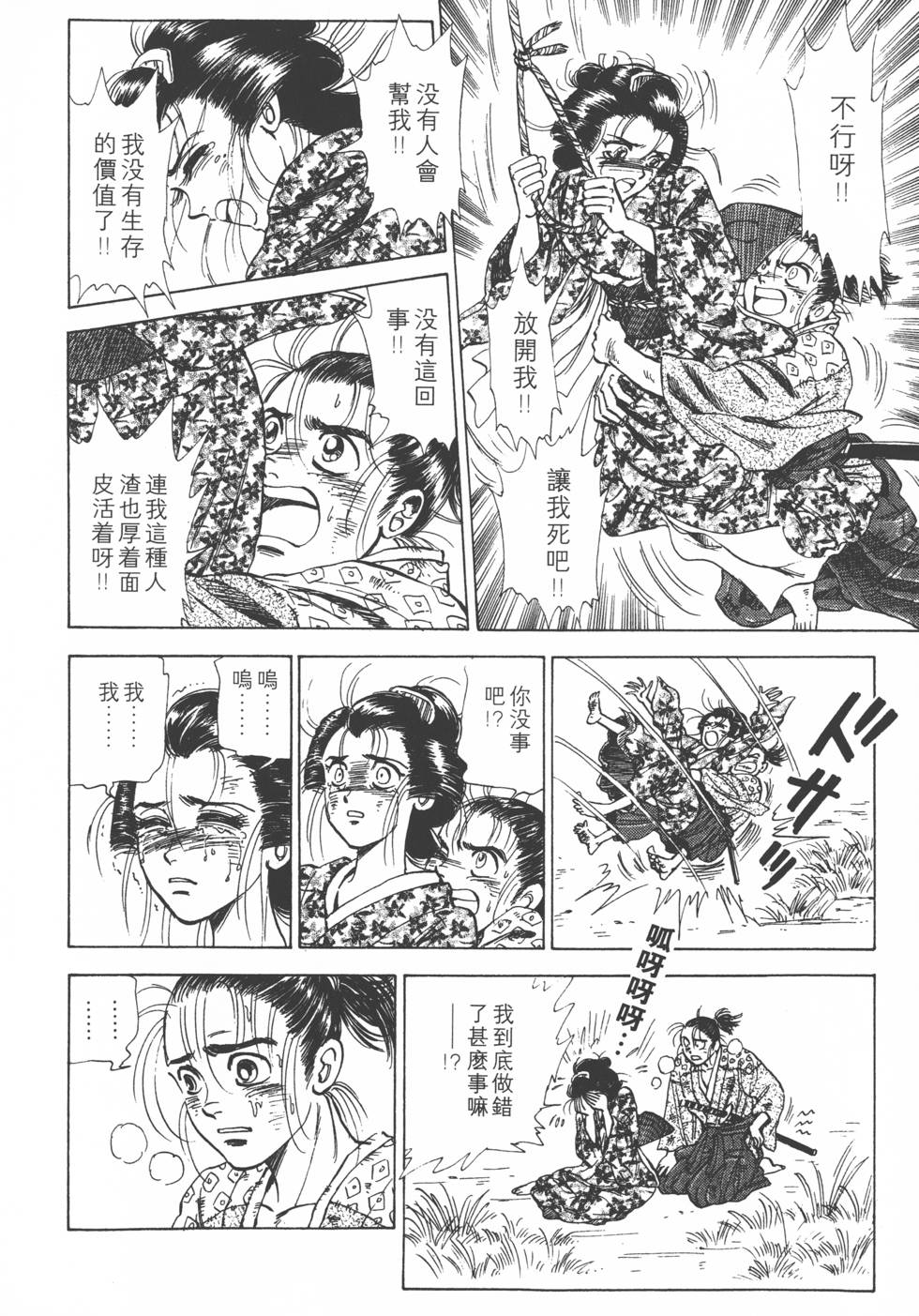 第160页