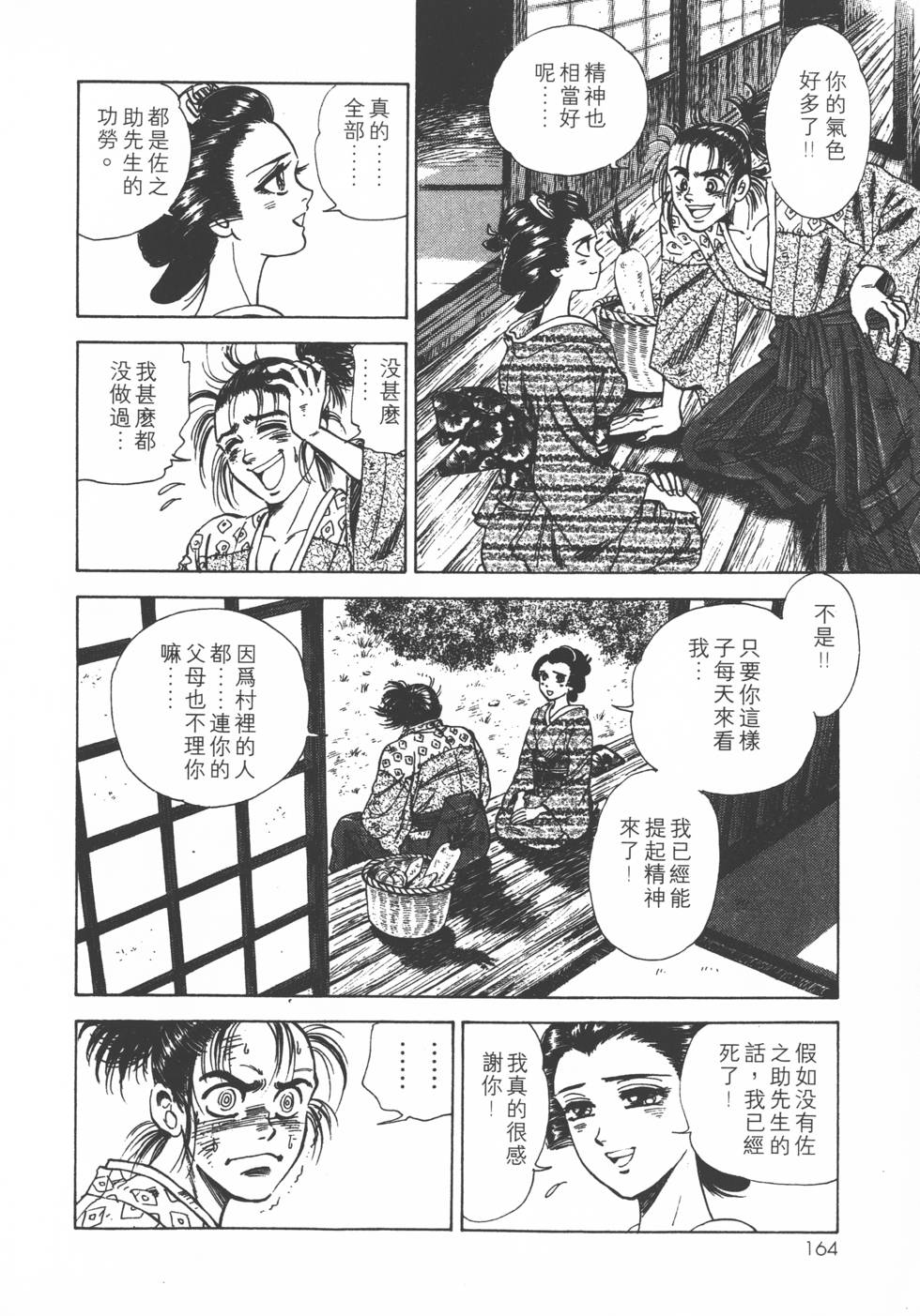 第162页