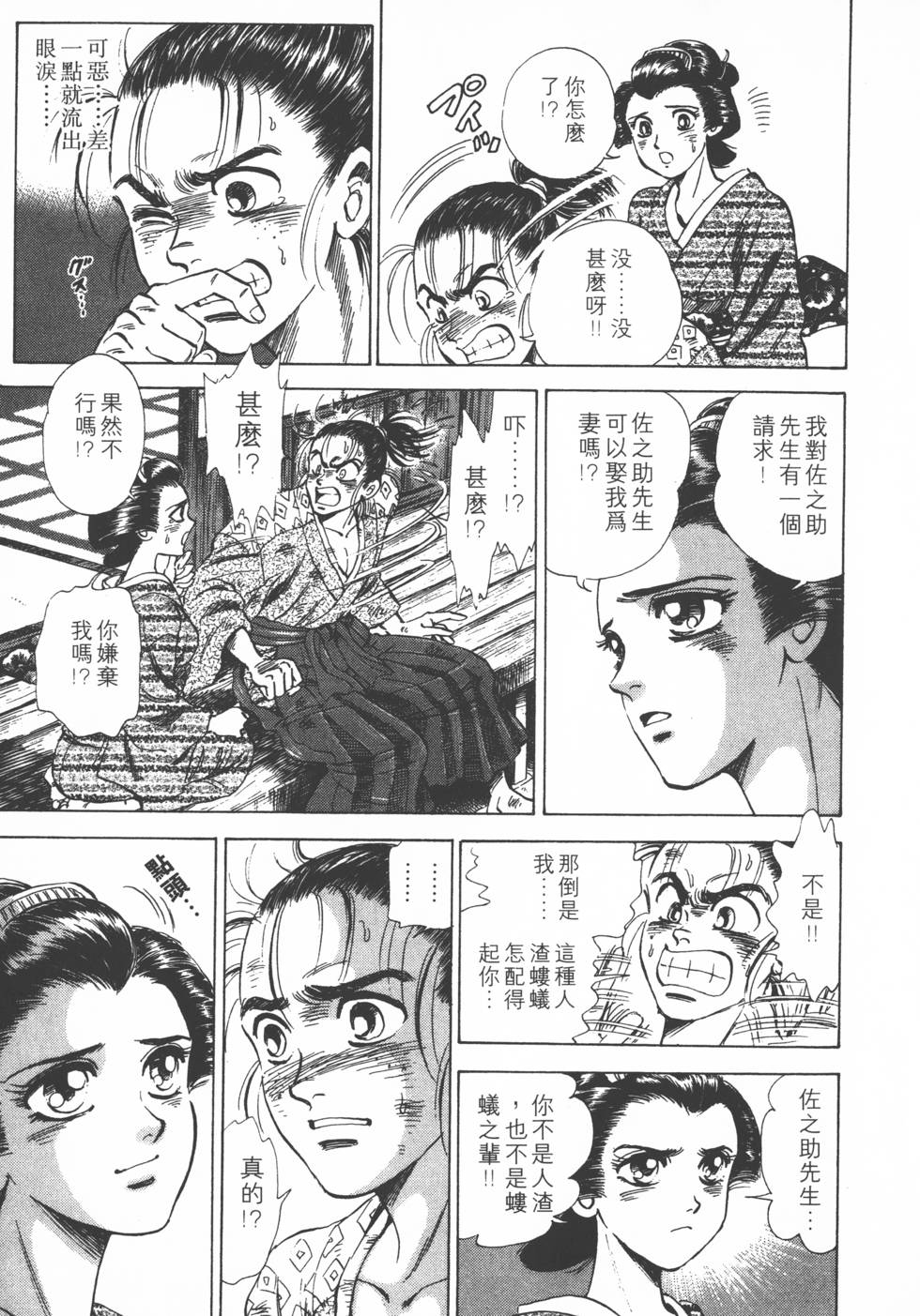第163页