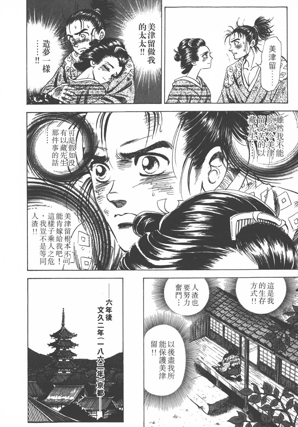第164页