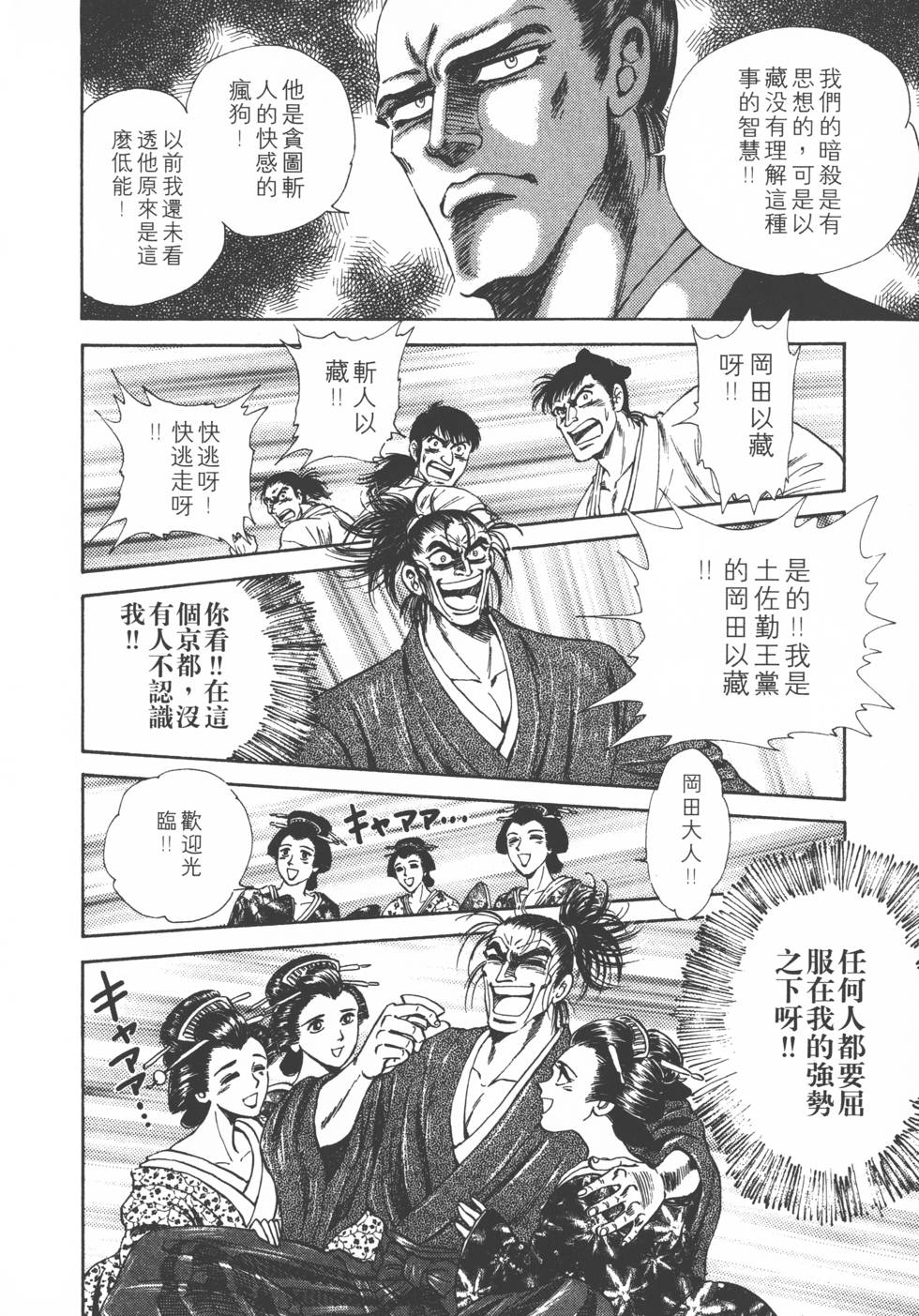 第166页