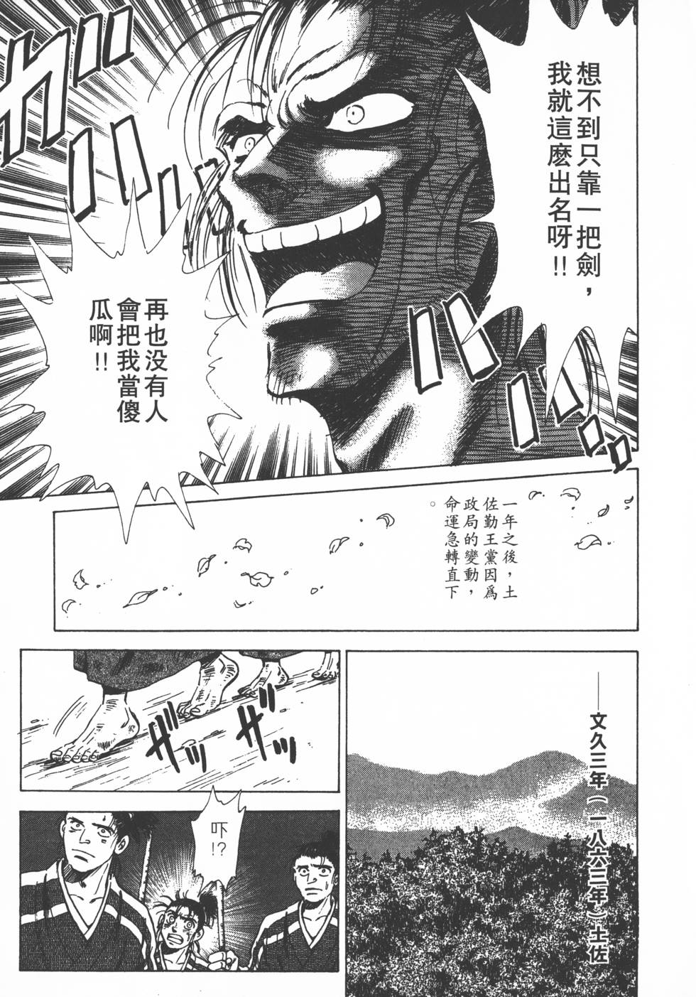 第167页