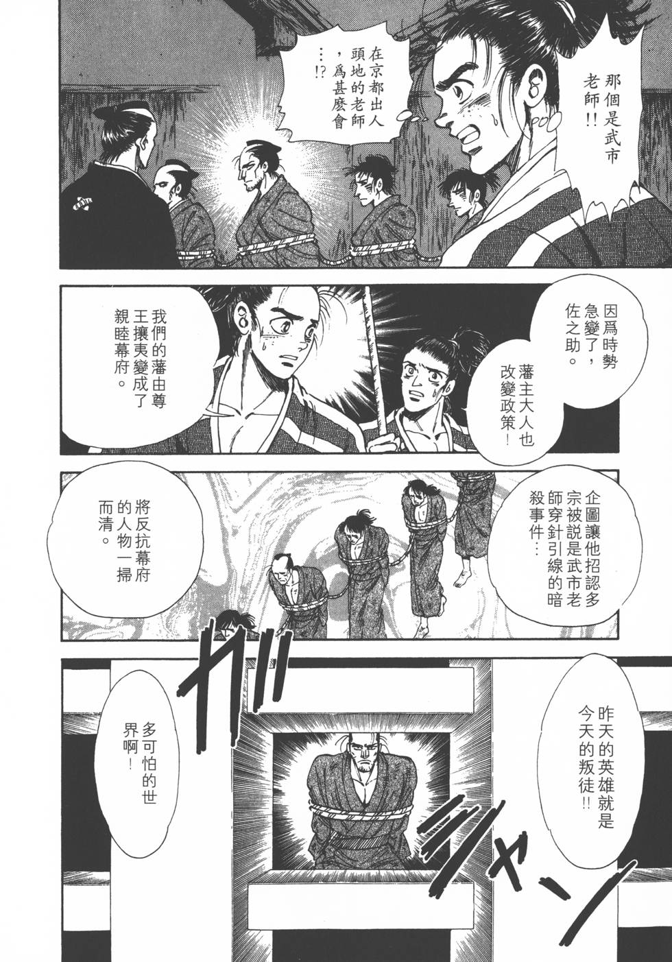 第168页