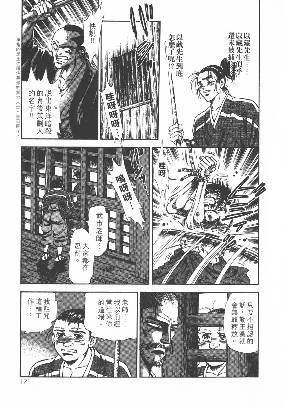 第169页