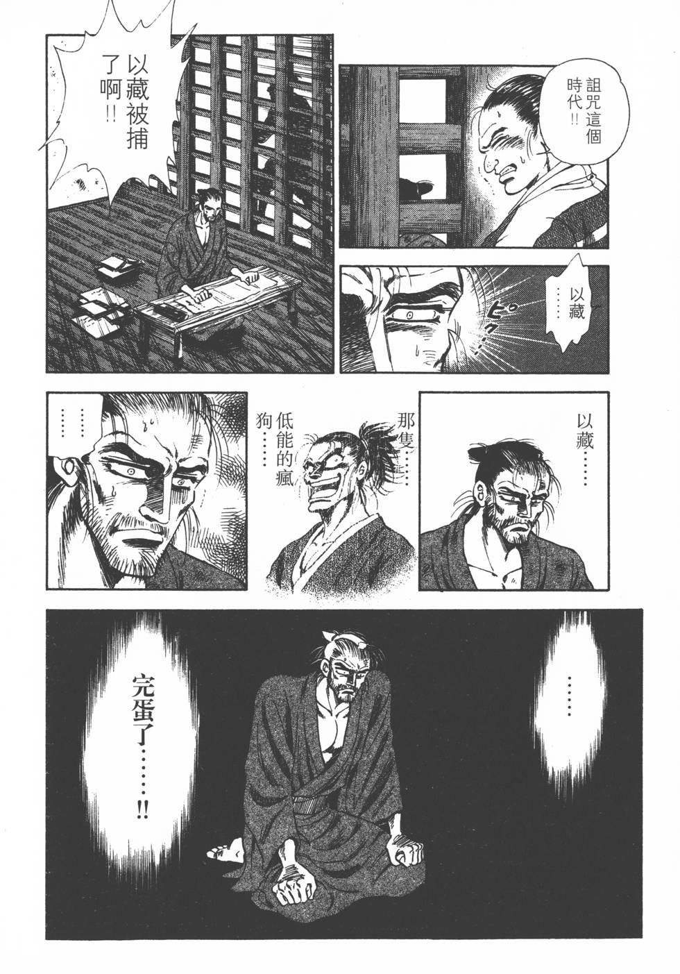第170页