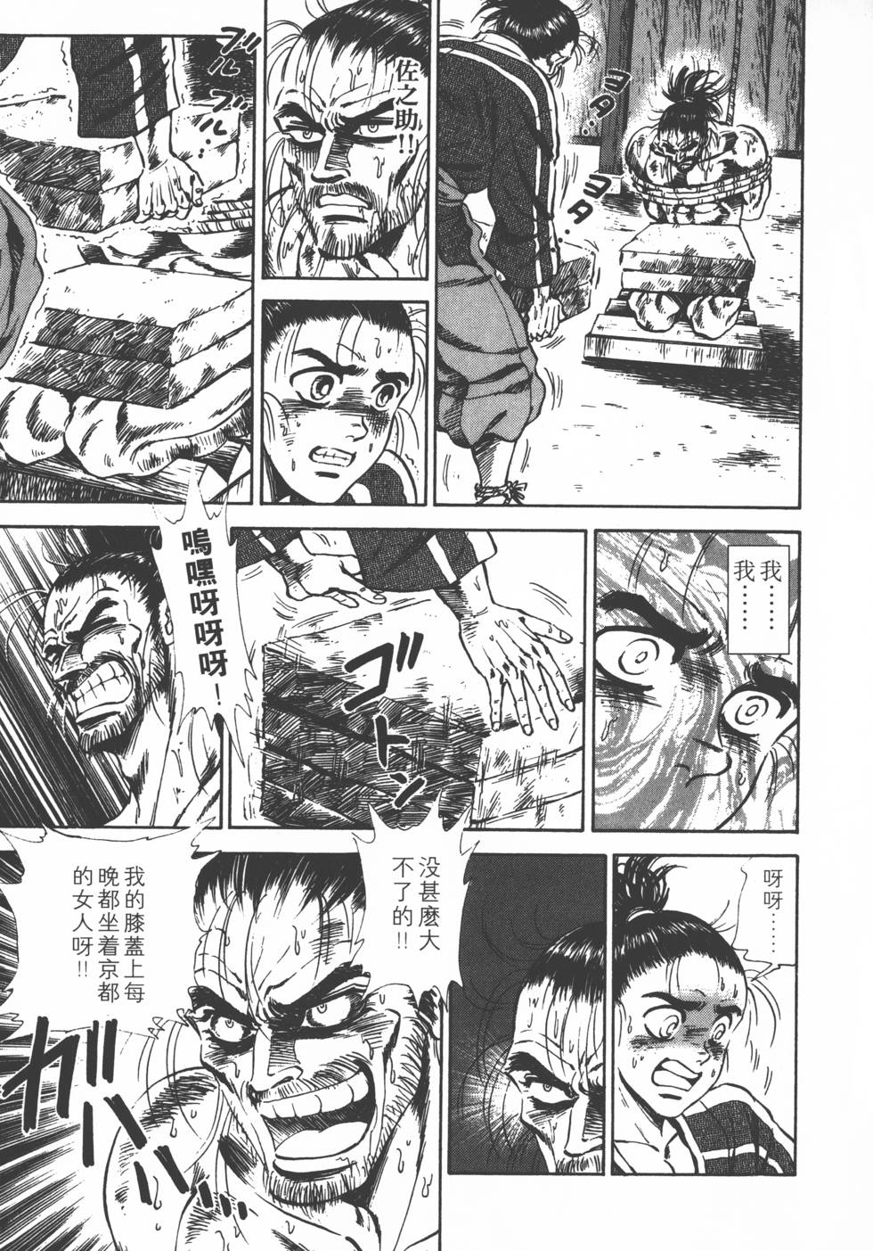 第173页
