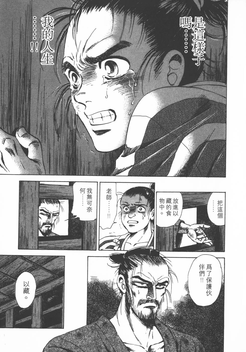 第175页
