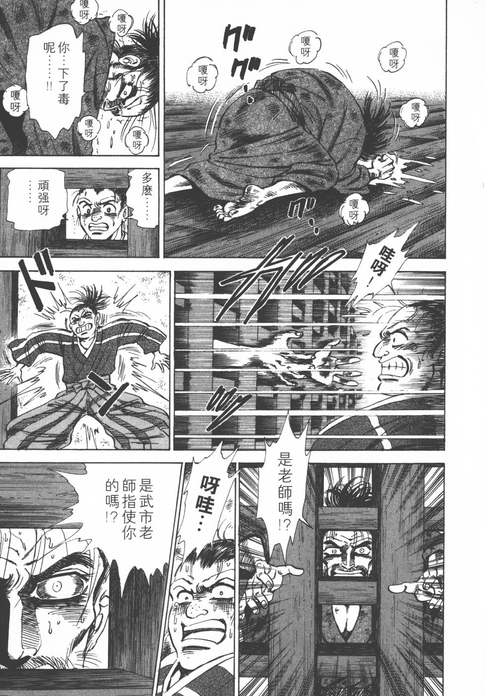 第177页