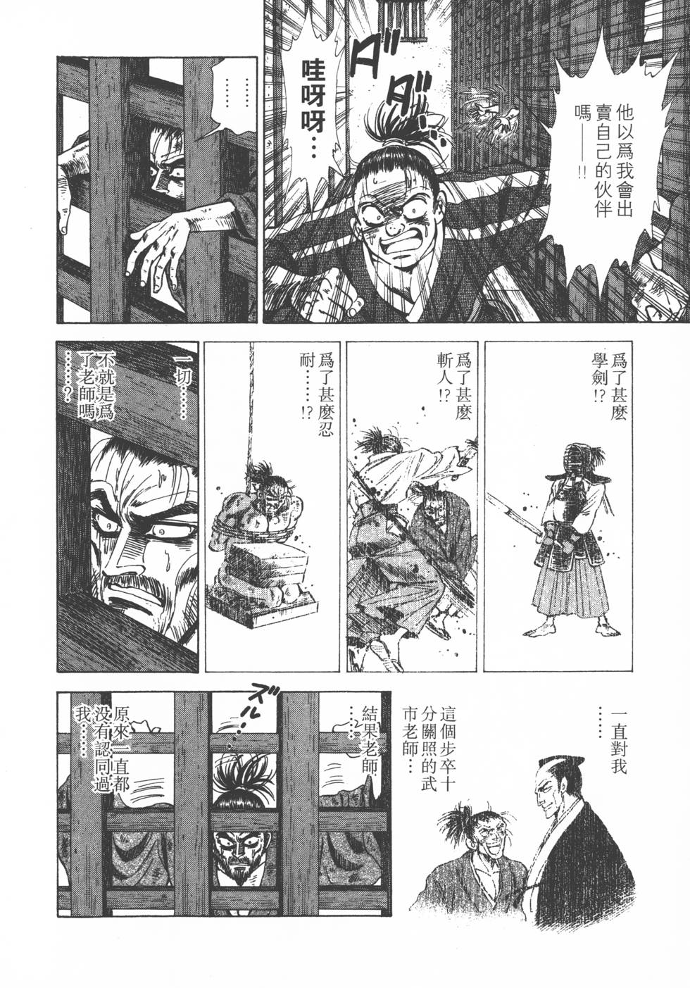 第178页