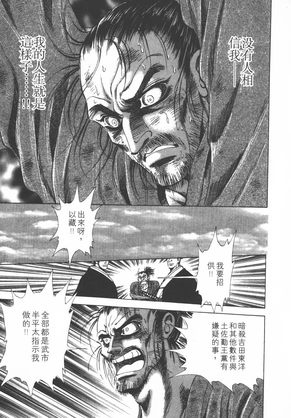 第179页