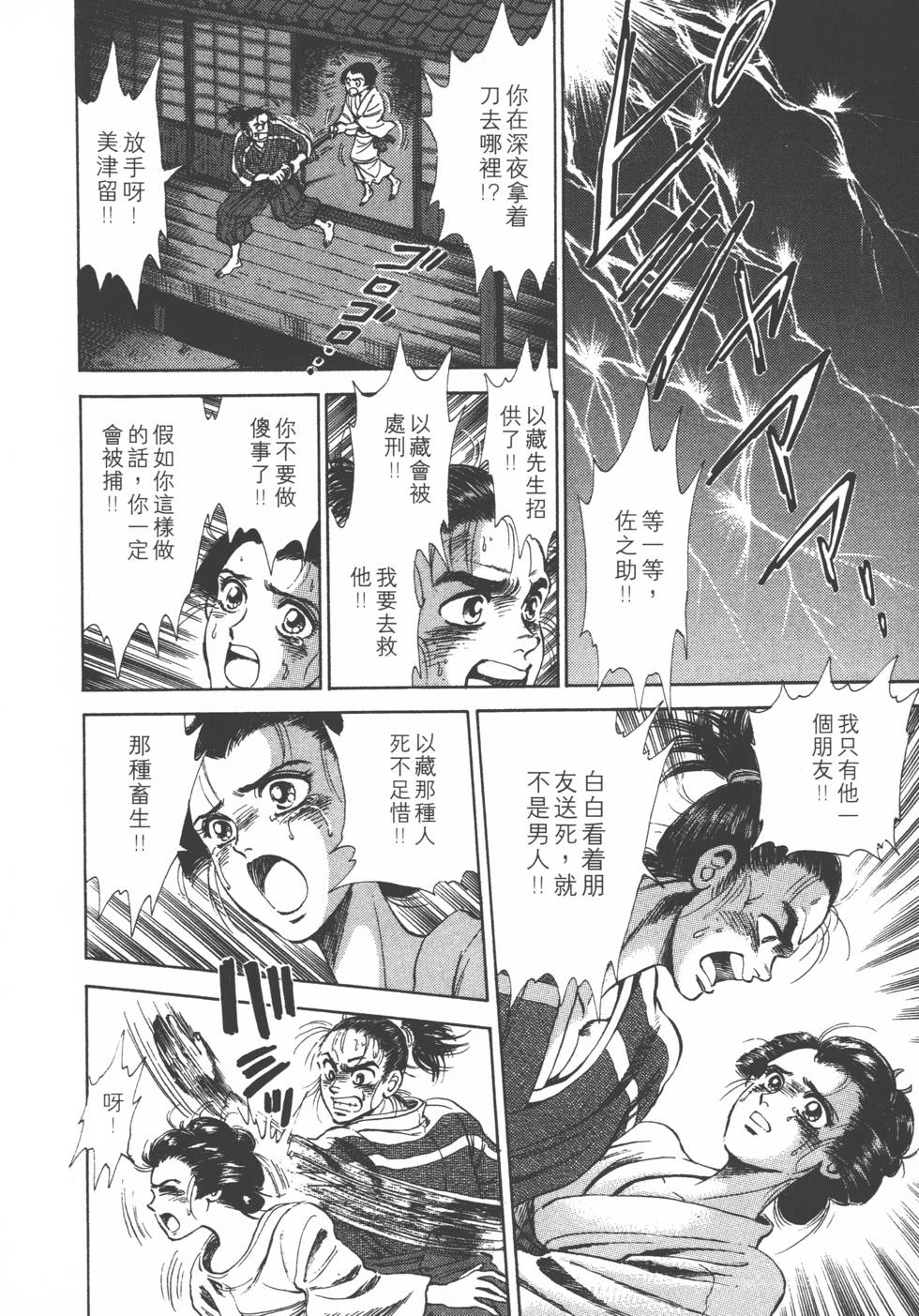 第180页