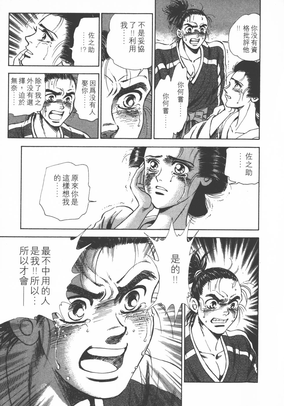 第181页