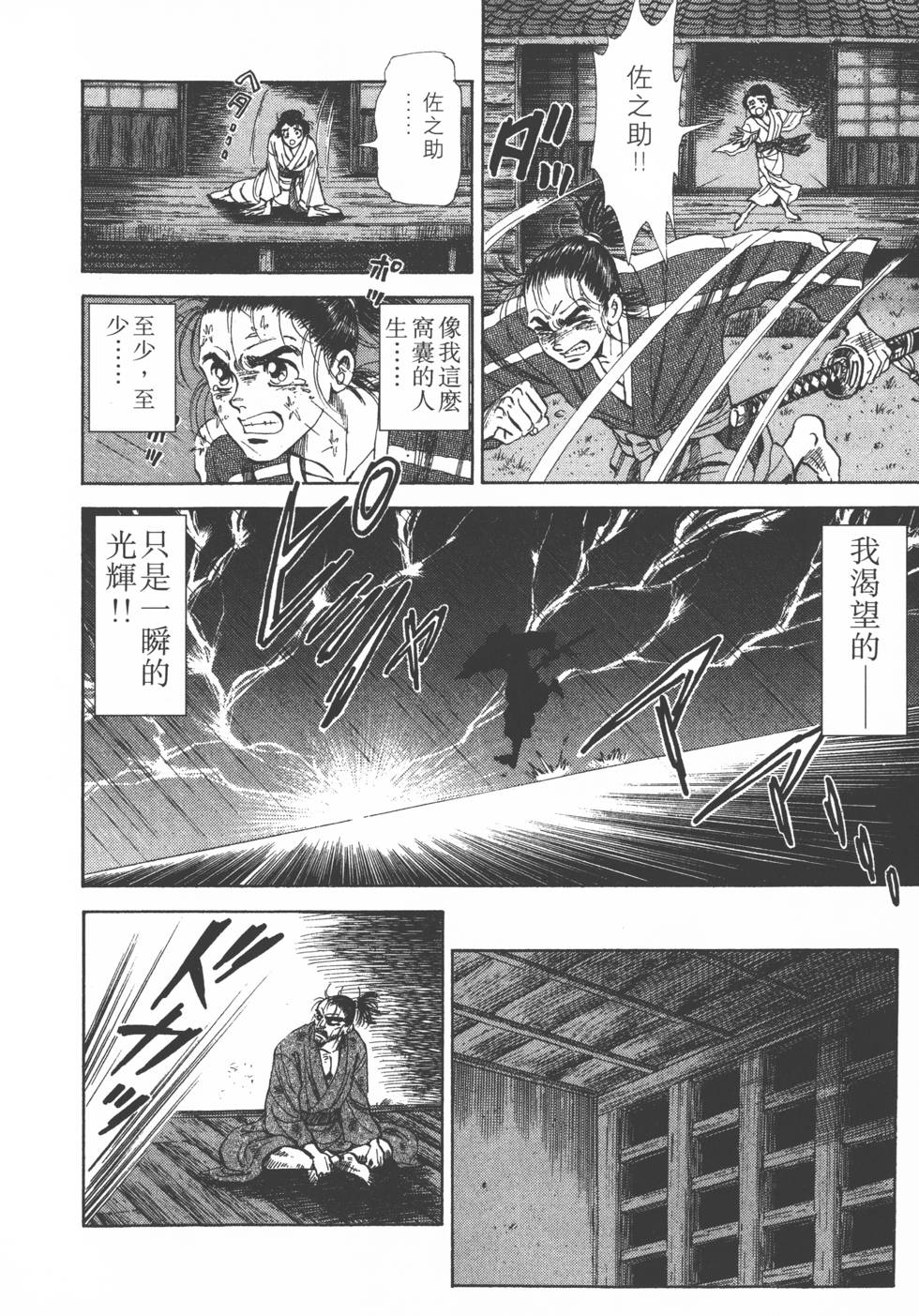 第182页