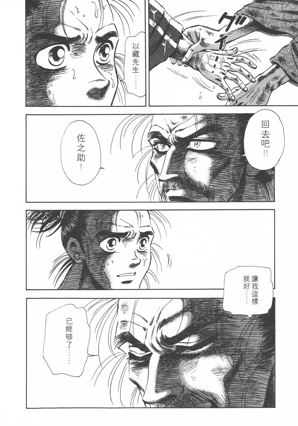 第184页
