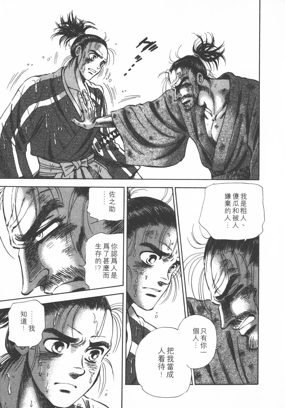 第185页