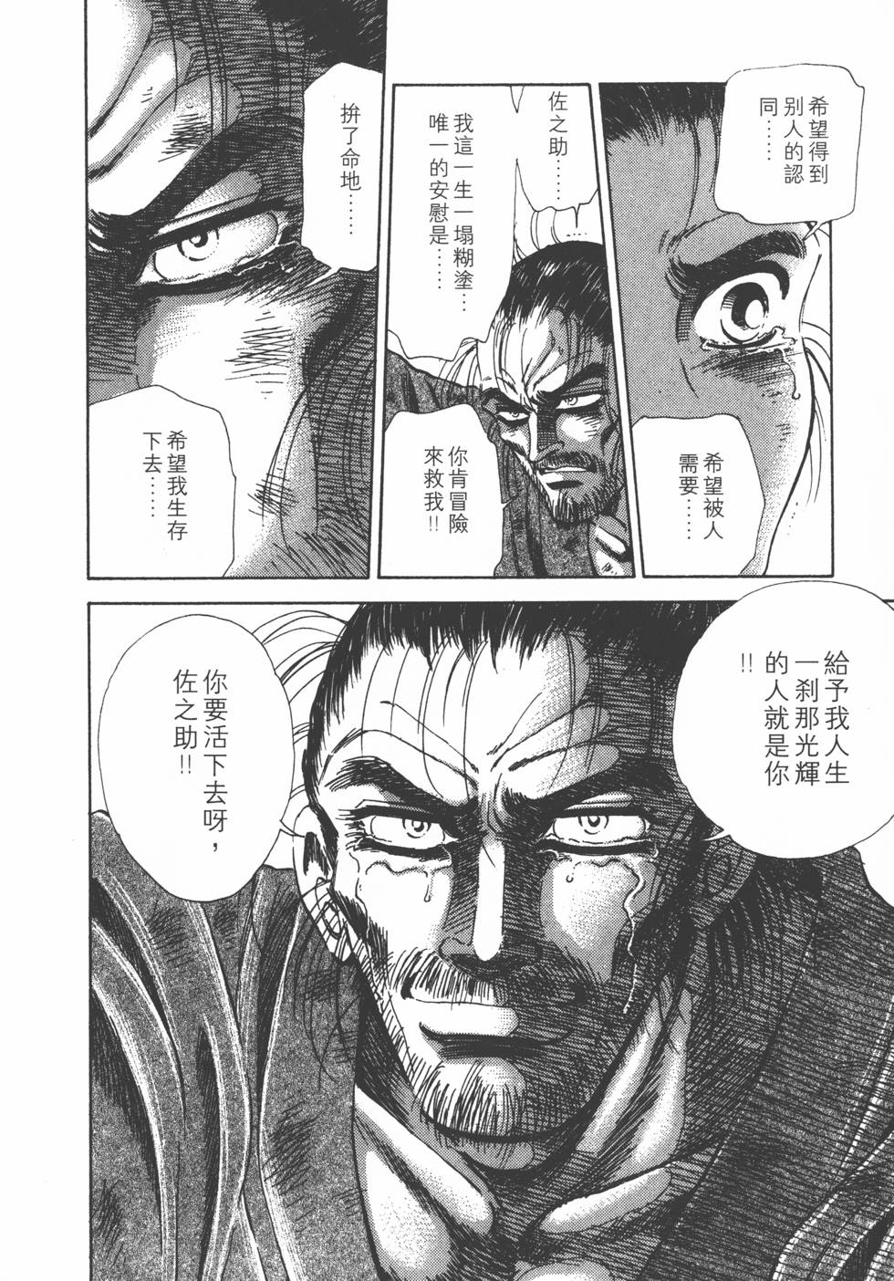 第186页