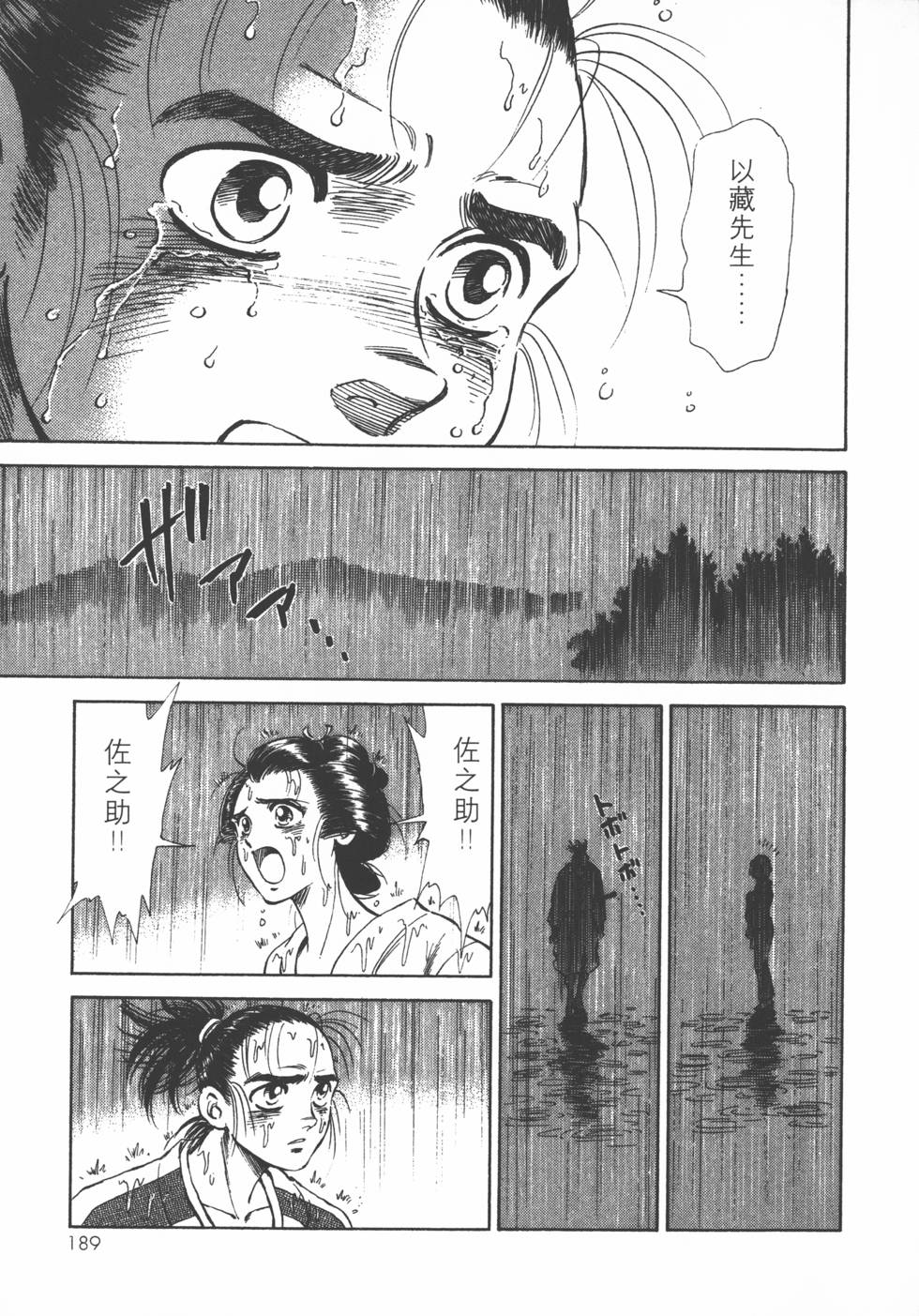 第187页