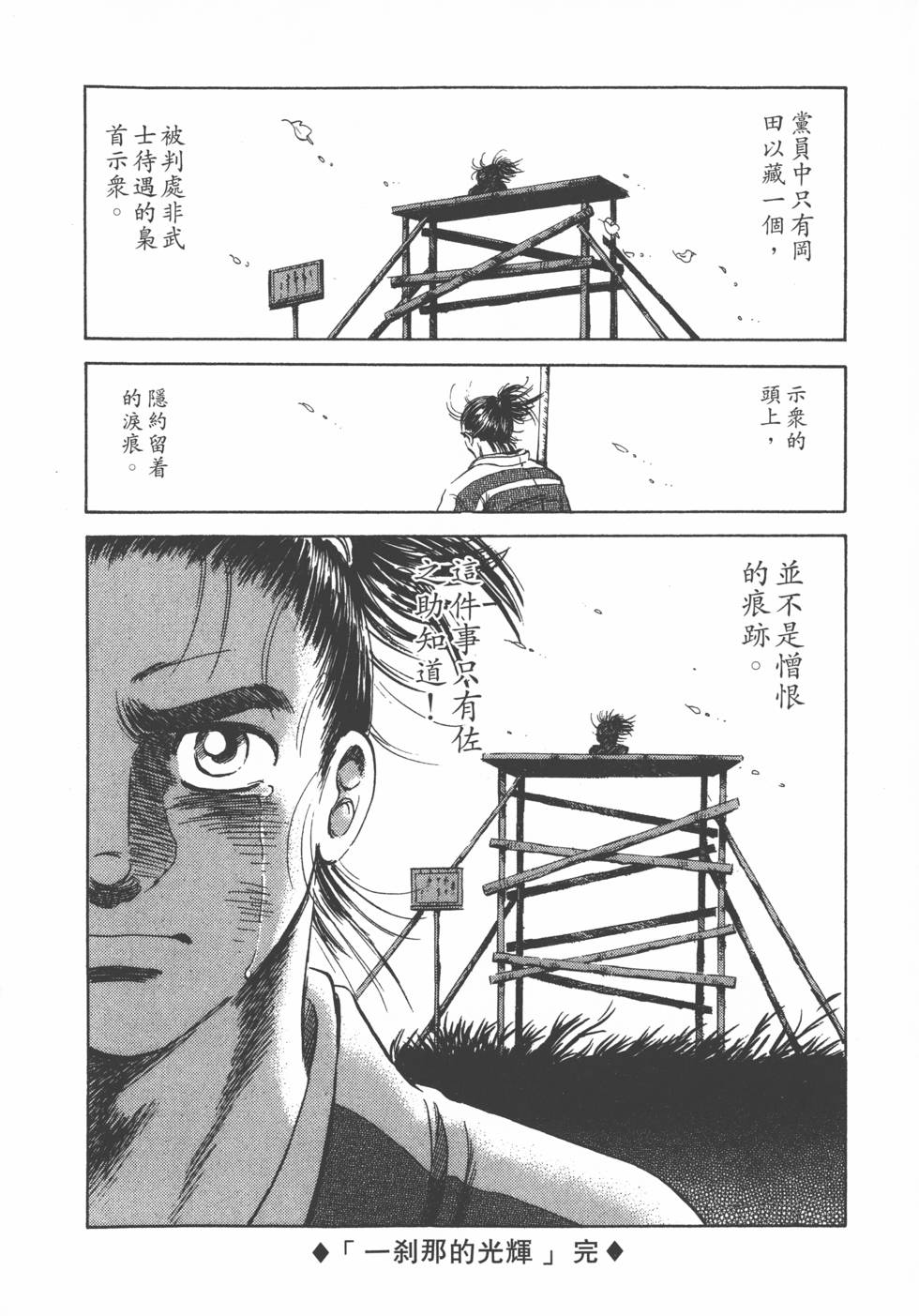 第190页