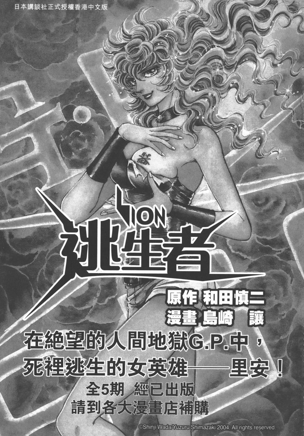 第191页