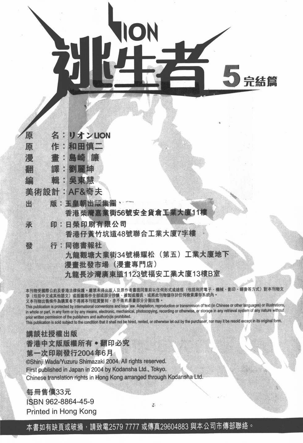 第192页