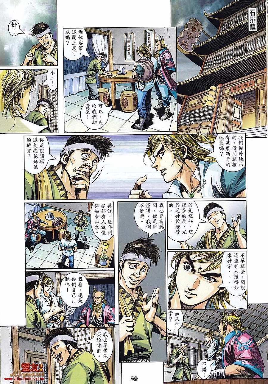 第21页