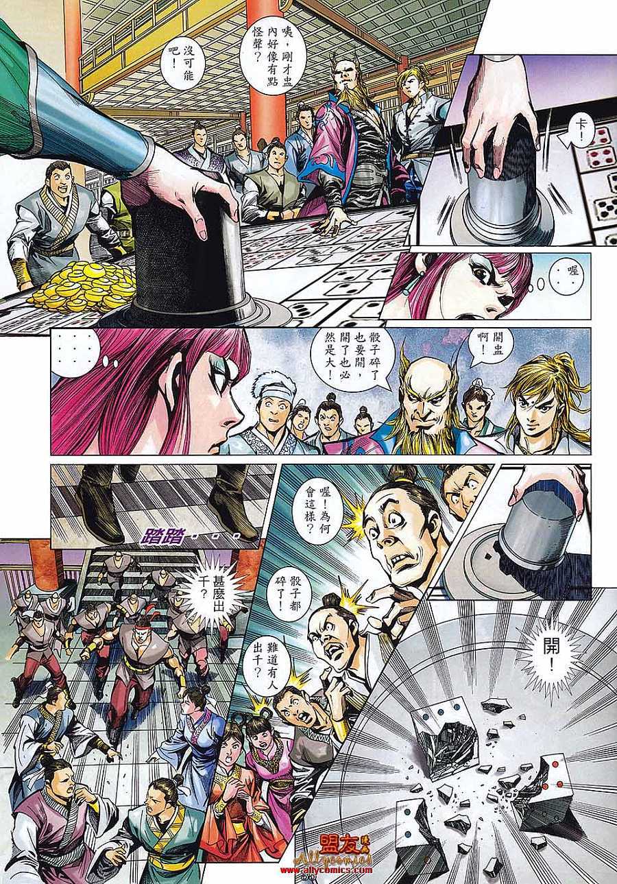 第27页