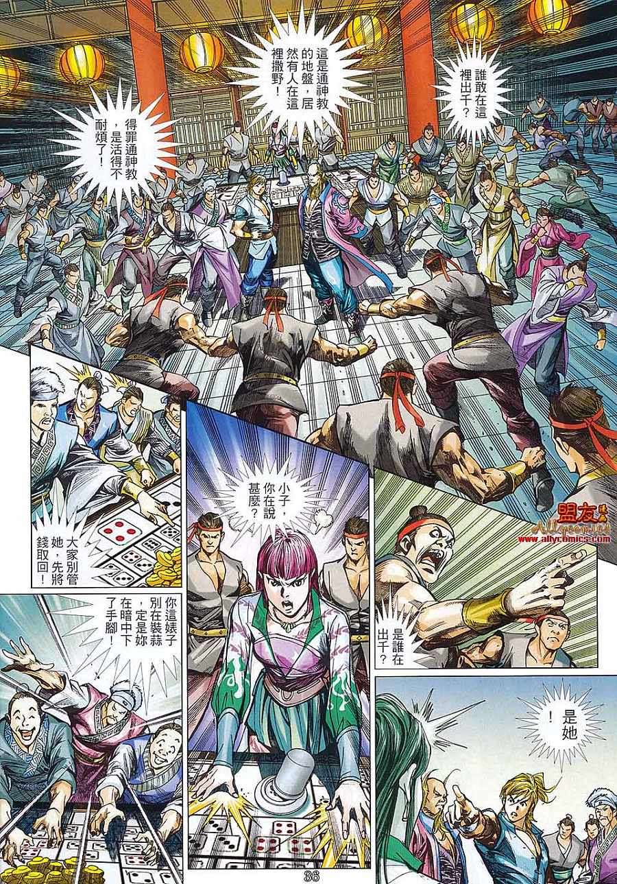 第28页
