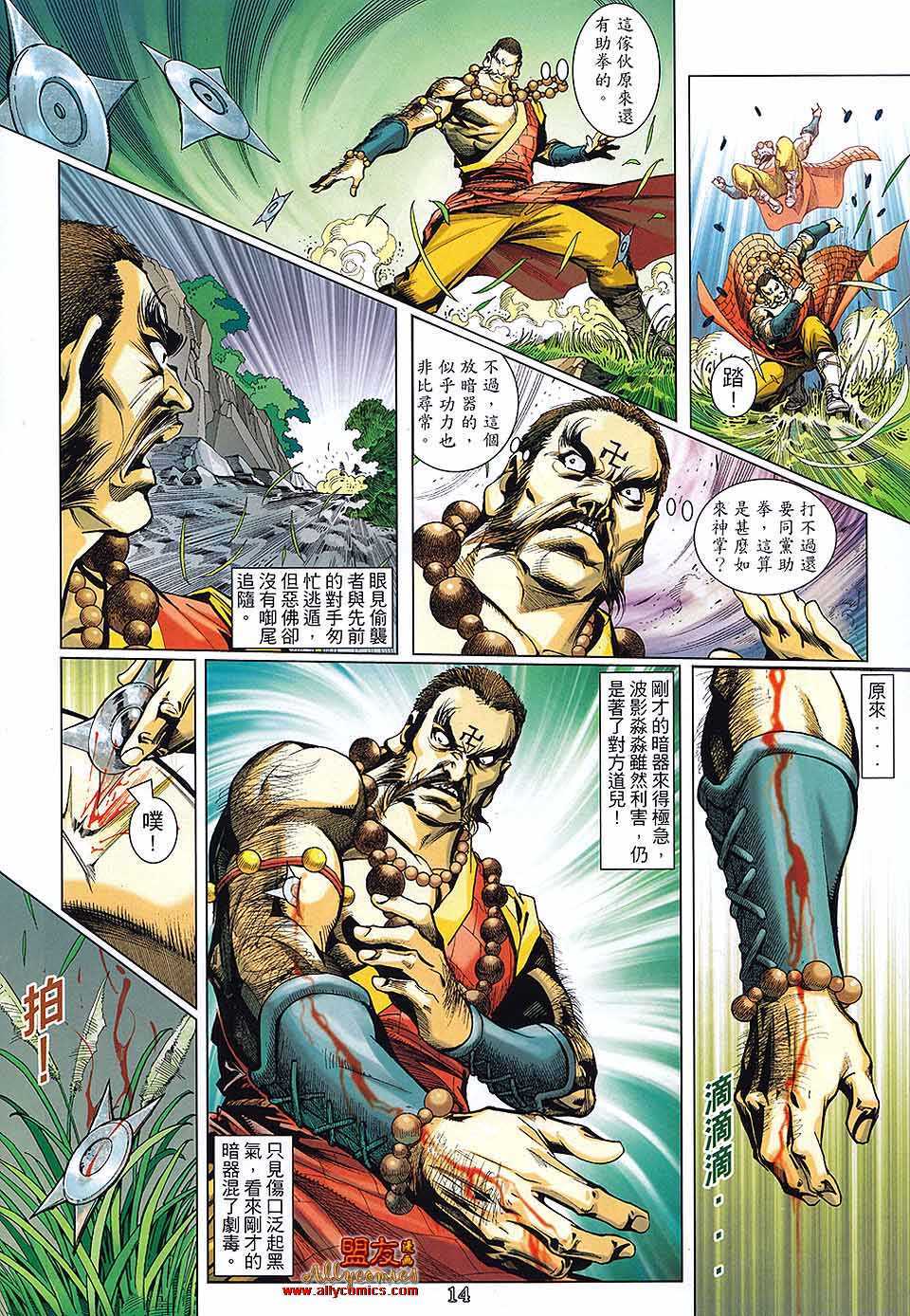 第10页