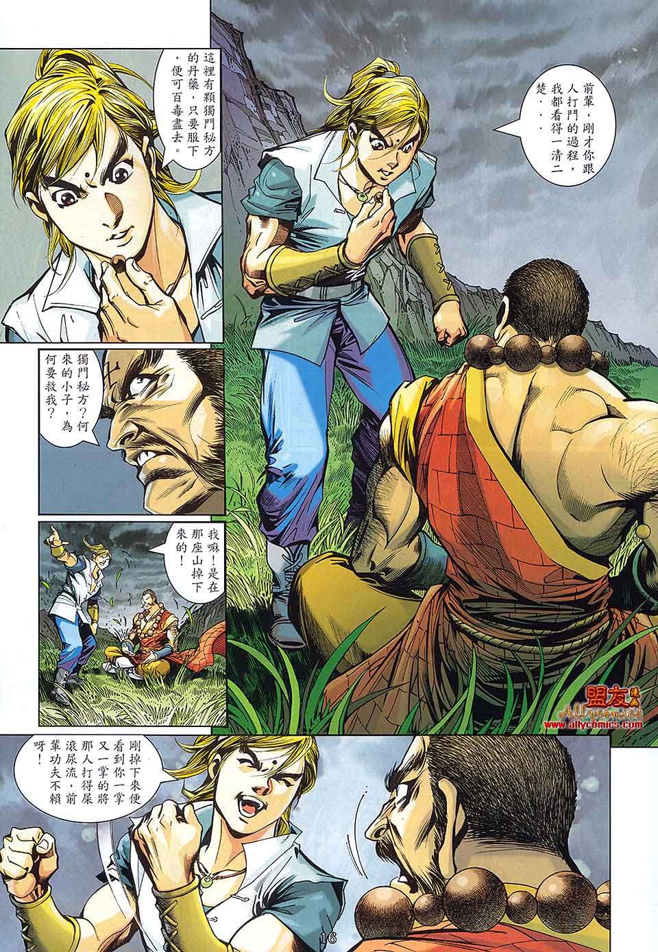 第12页