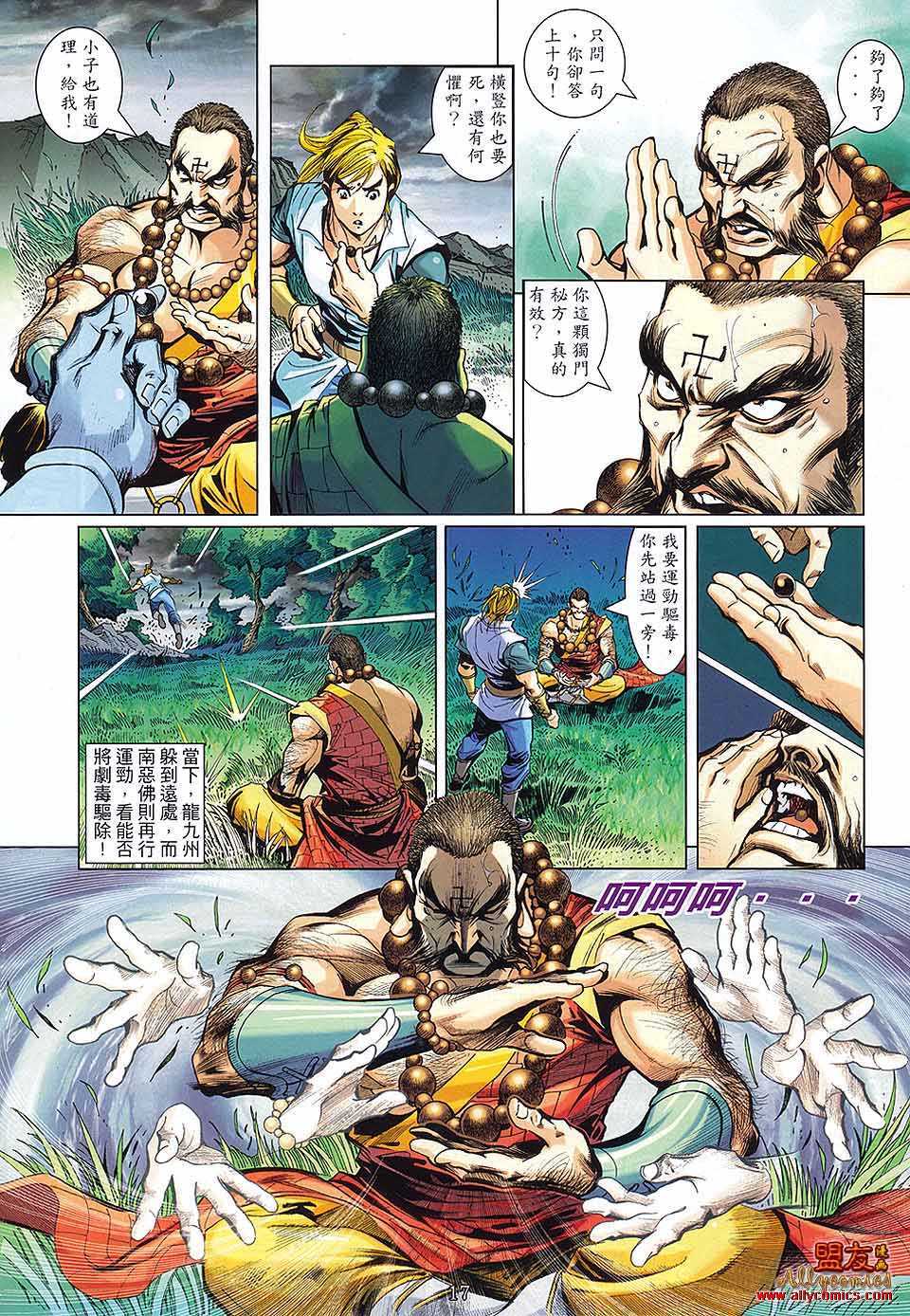 第13页